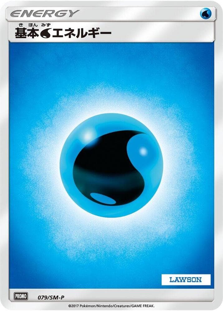 Basic Water Energy 079