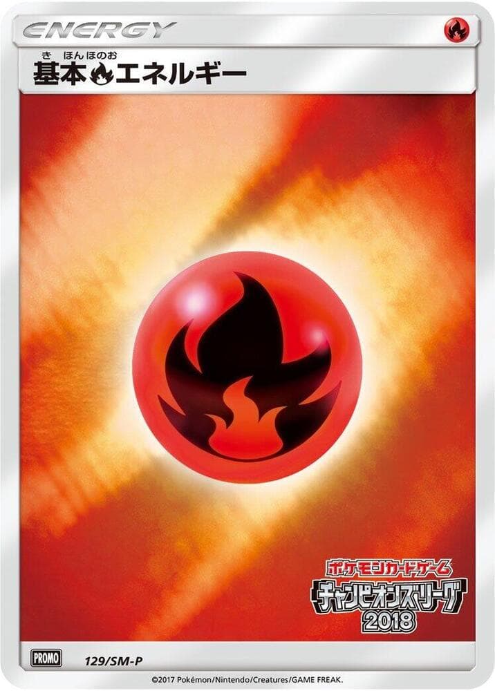 Basic Fire Energy 129