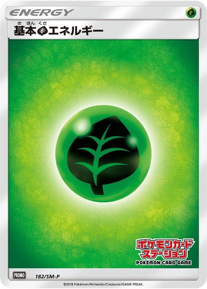 Basic Grass Energy 182