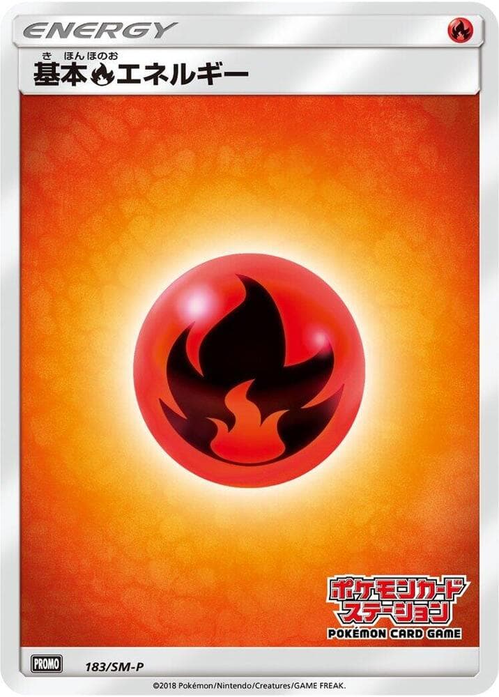 Basic Fire Energy 183
