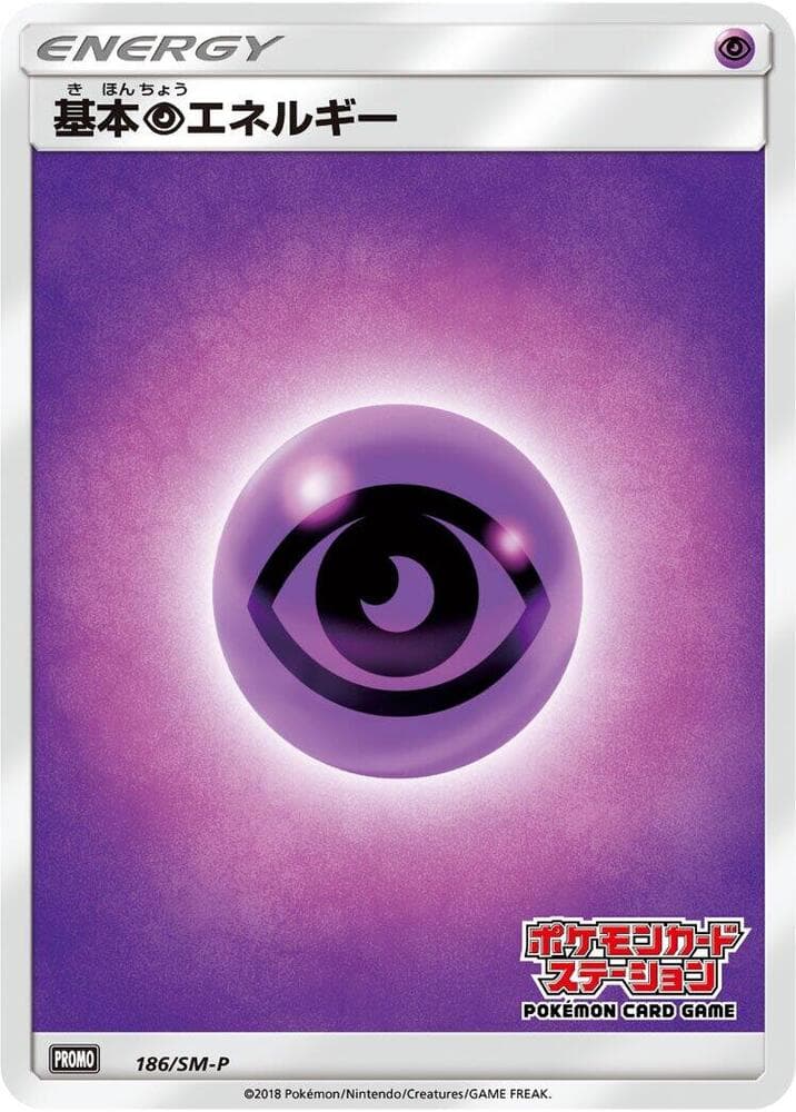 Basic Psychic Energy 186