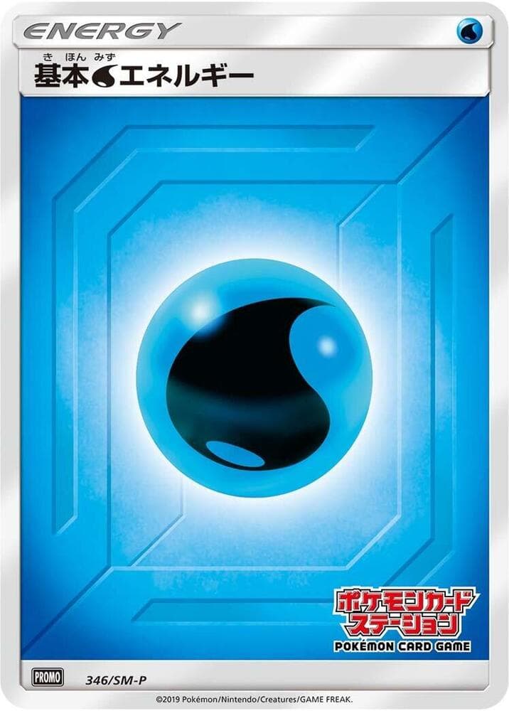 Basic Water Energy 346