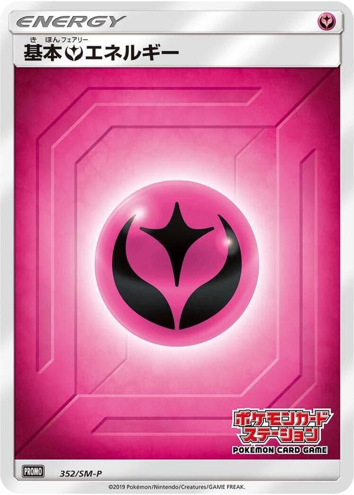 Basic Fairy Energy 352