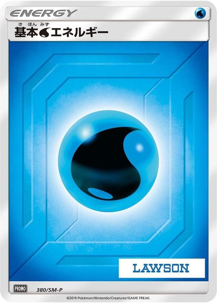 Basic Water Energy 380