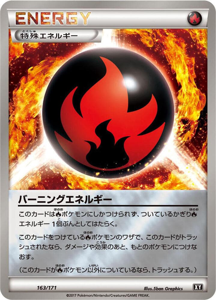 Burning Energy 163/171