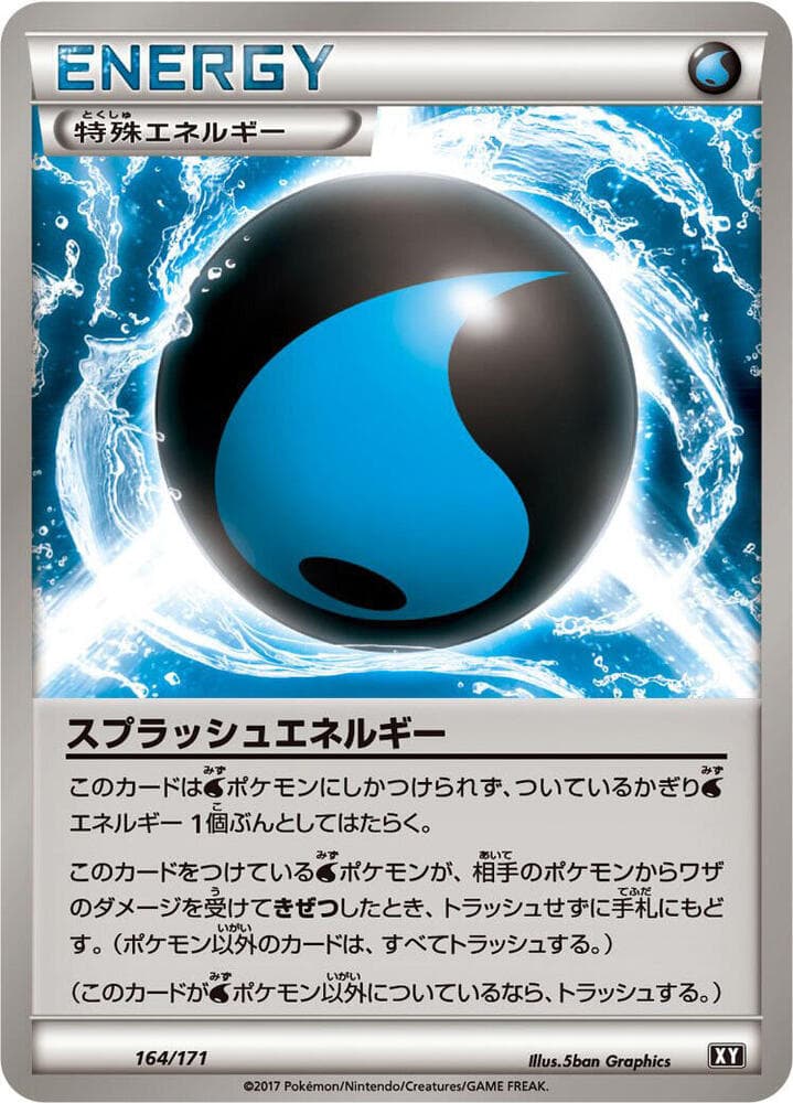 Splash Energy 164/171