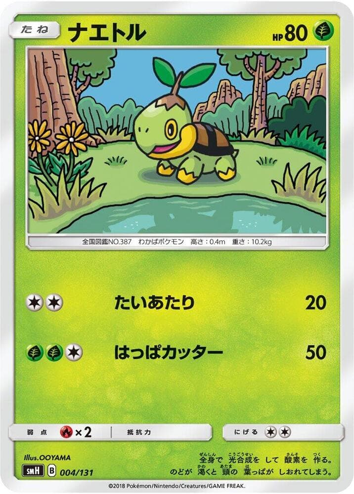 Turtwig 004/131