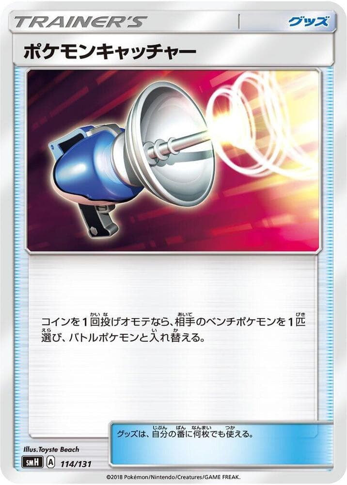 Pokemon Catcher 114/131