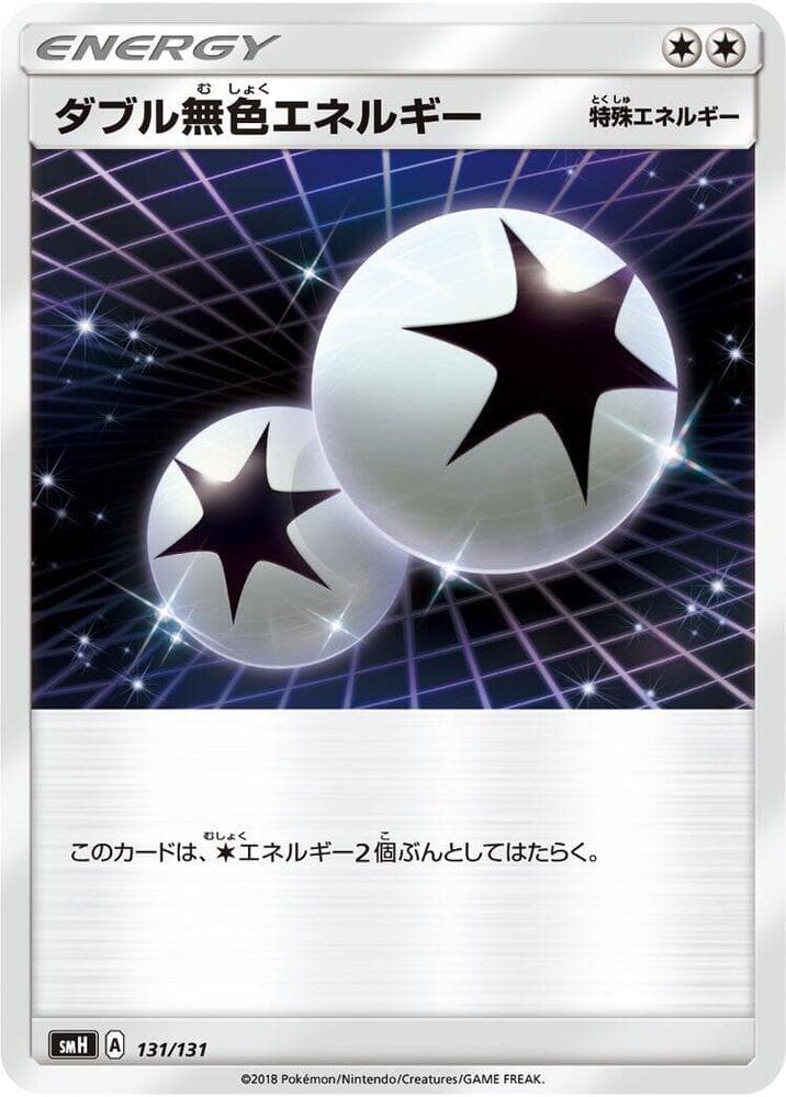 Double Colorless Energy 131/131