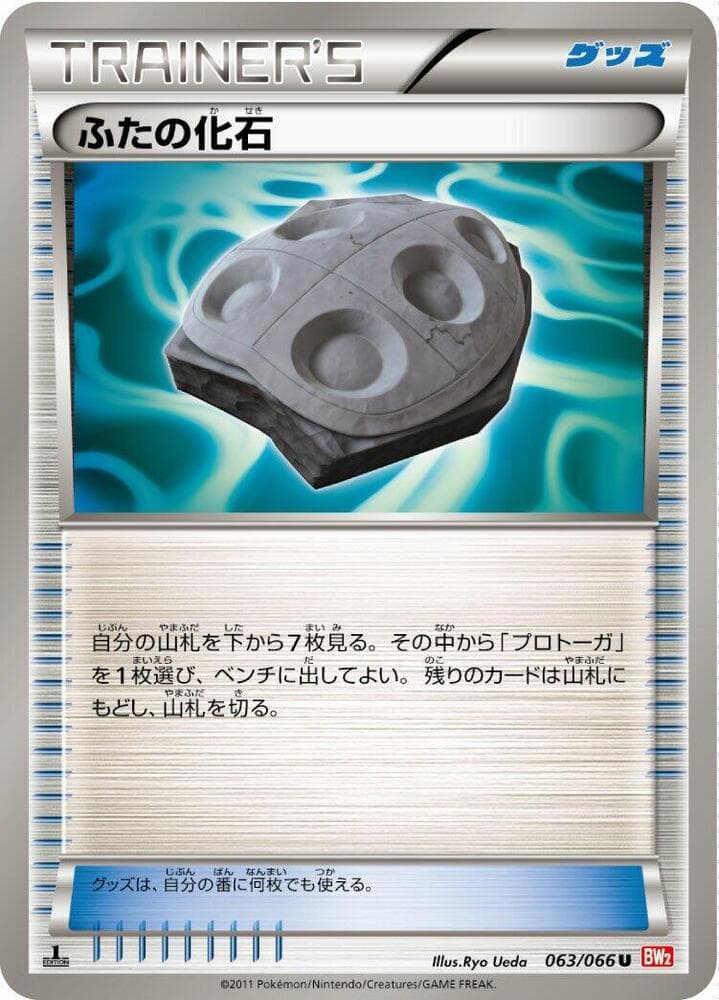 Cover Fossil 063/66