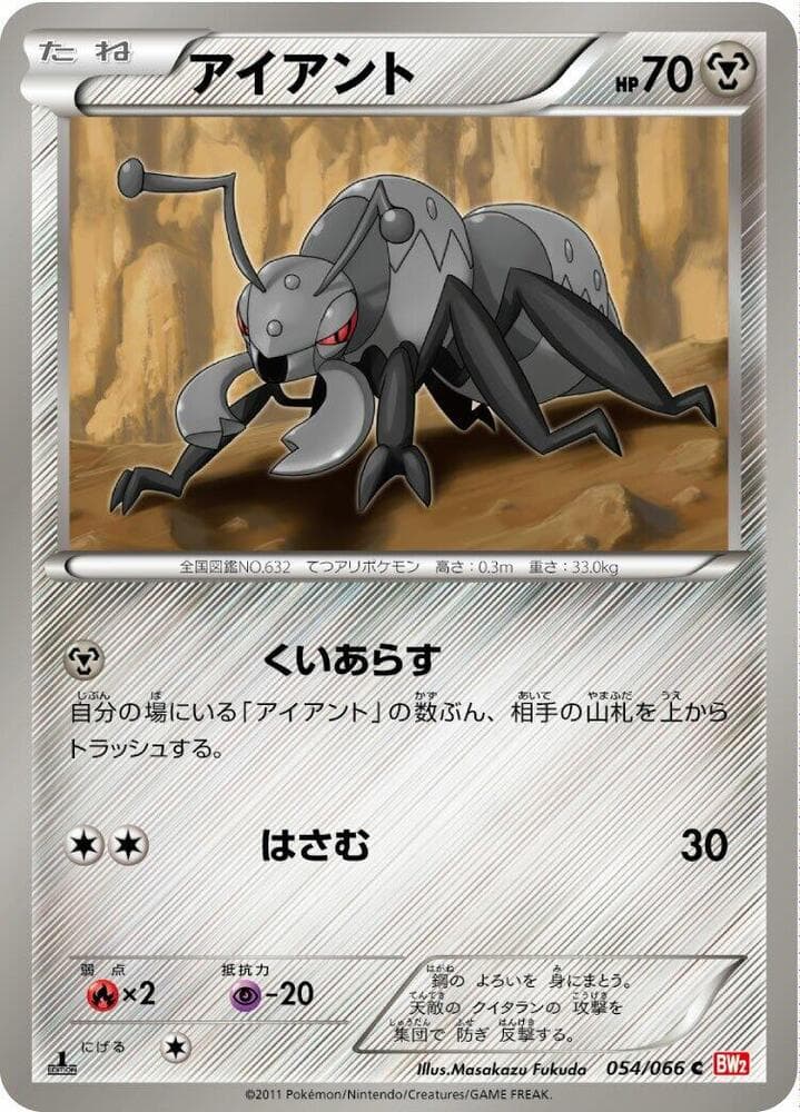 Durant 054/66