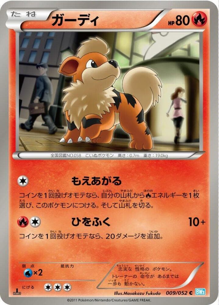 Growlithe 009/52