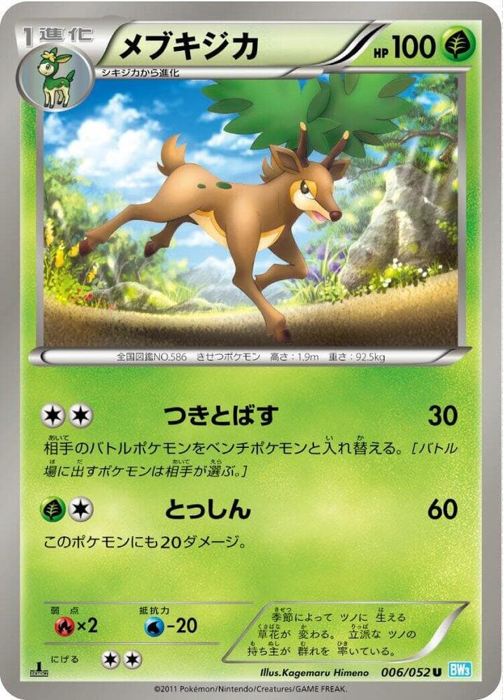 Sawsbuck 006/52
