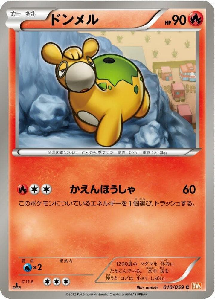 Numel 010/59