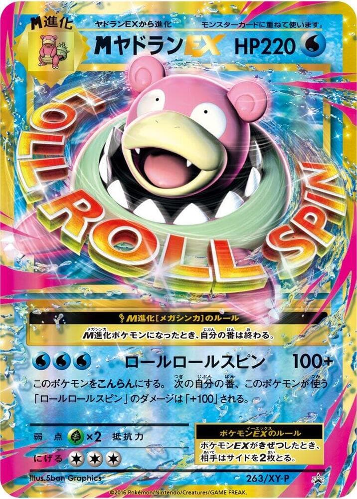 Mega Slowbro Ex 263