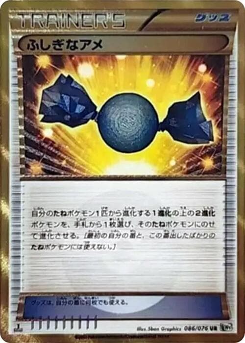 Rare Candy 086/76