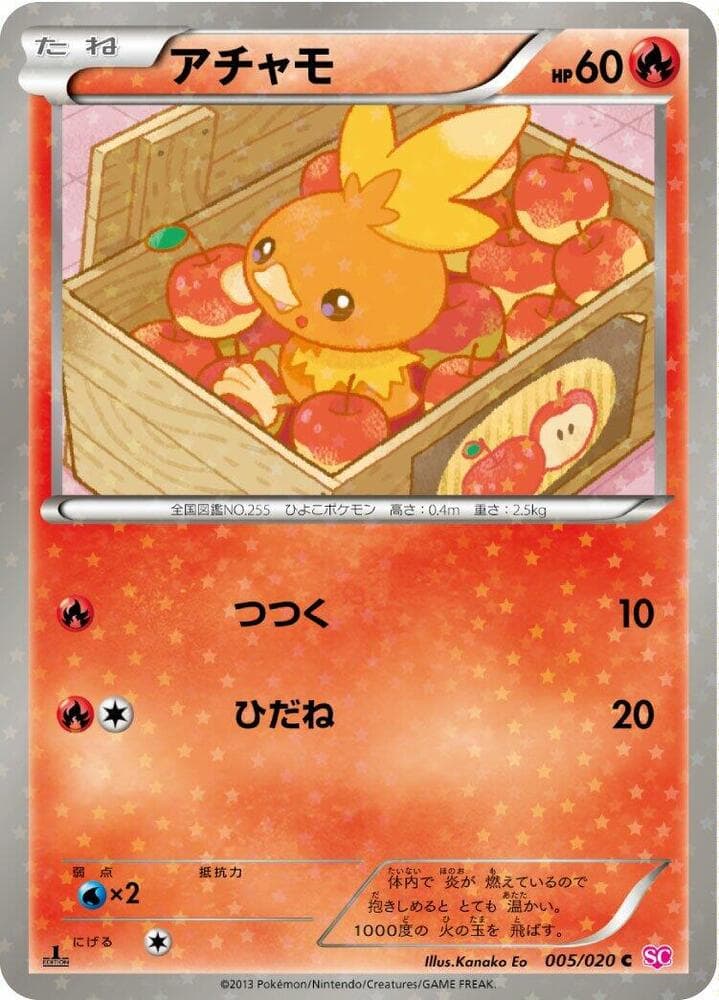 Torchic 005/20
