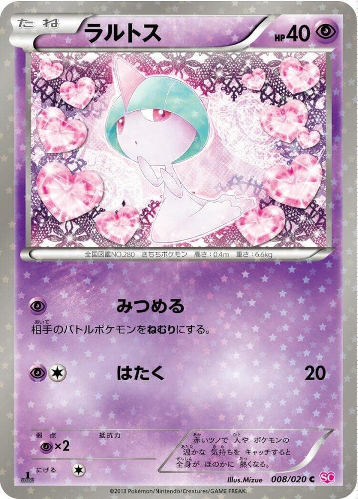 Ralts 008/20