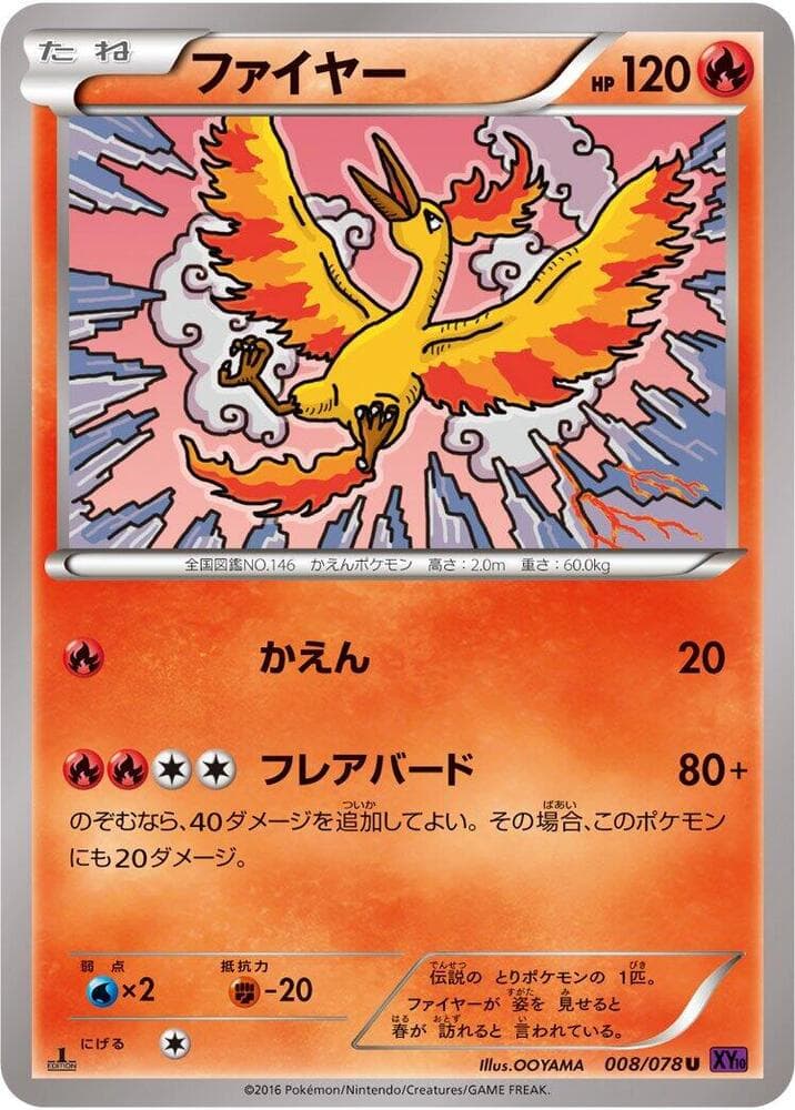 Moltres 008/78