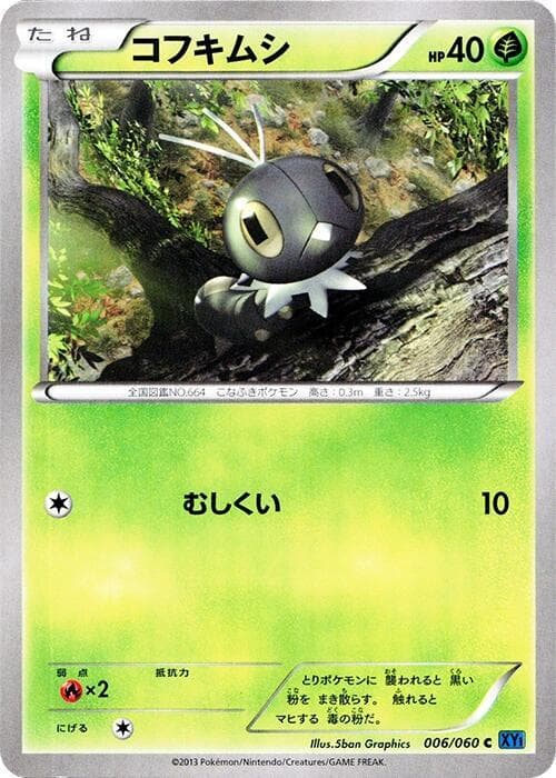 Scatterbug 006/60