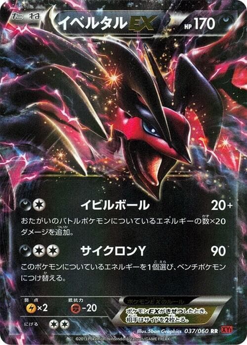 Yveltal EX 037/60