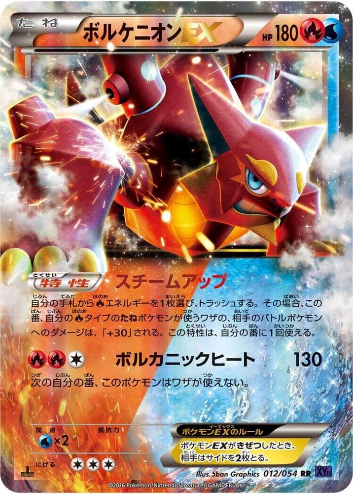 Volcanion EX 012/54