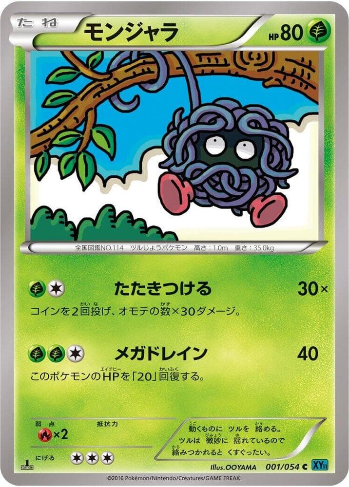 Tangela 001/54