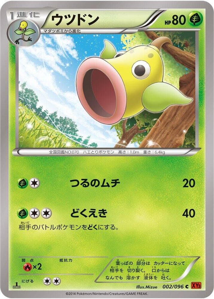 Weepinbell 002/96
