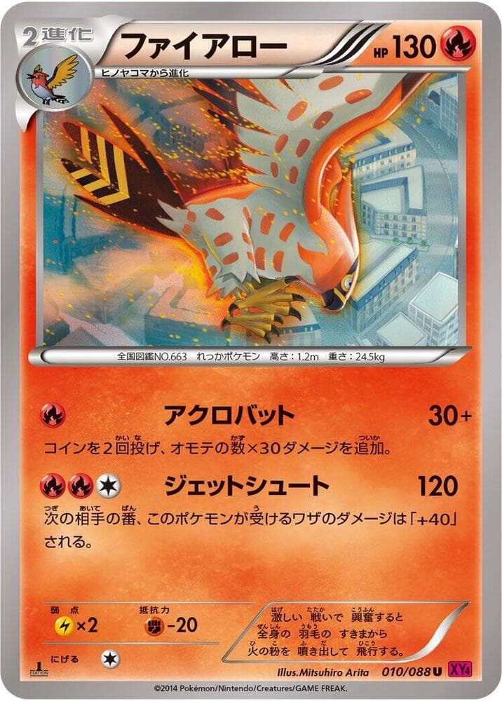 Talonflame 010/88