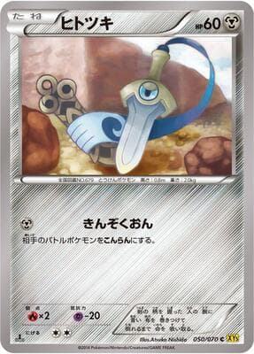 Honedge