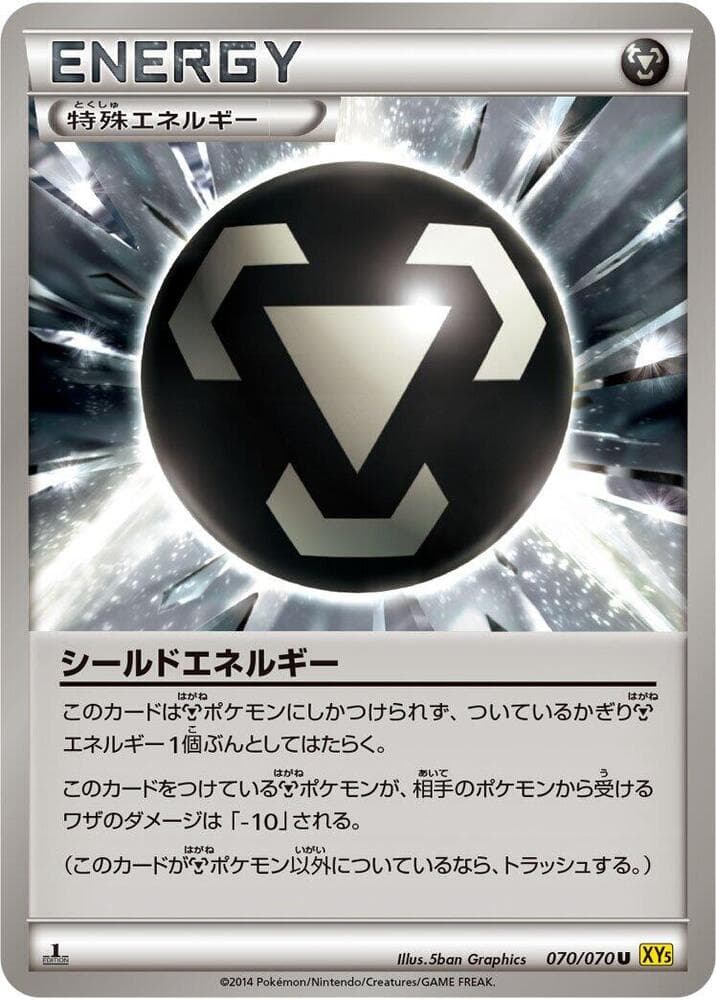 Shield Energy 070/70