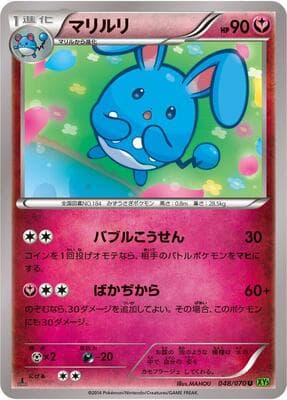 Azumarill