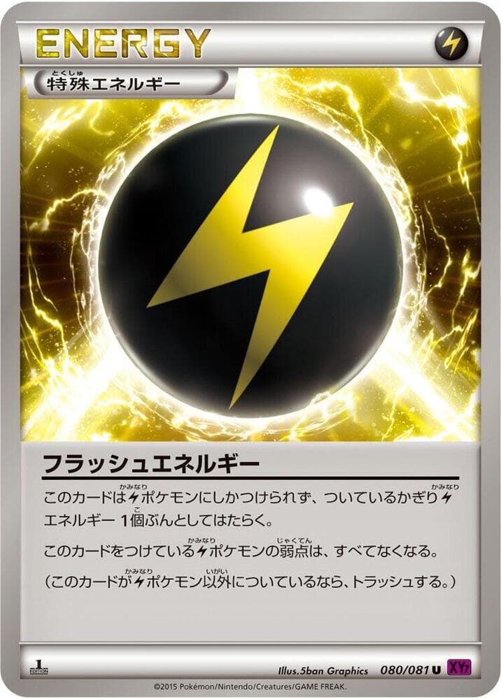 Flash Energy 080/81