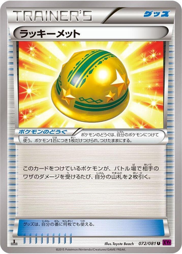 Lucky Helmet 072/81