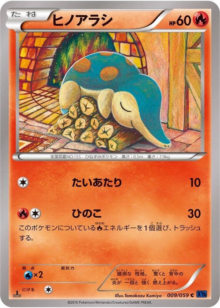 Cyndaquil 009/59