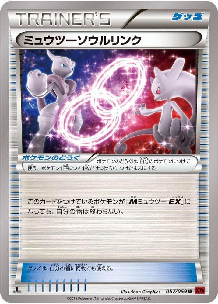 Mewtwo Spirit Link 057/59