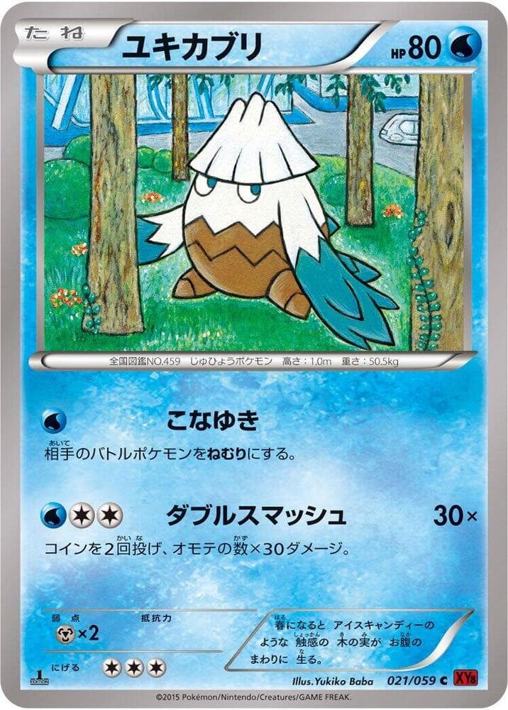 Snover 021/59