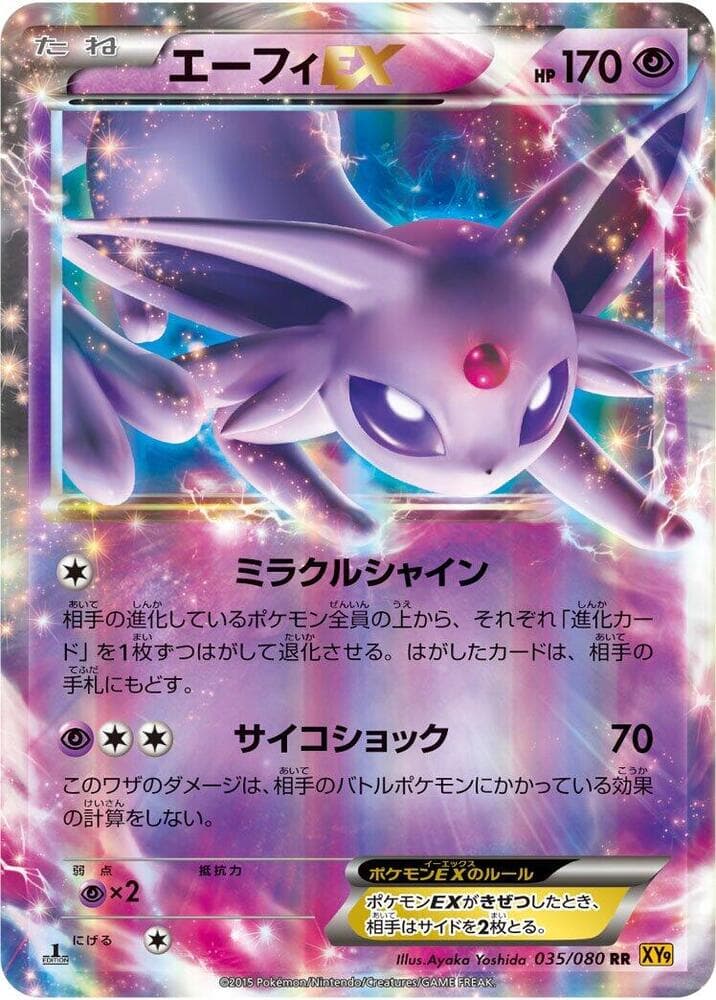 Espeon EX 035/80
