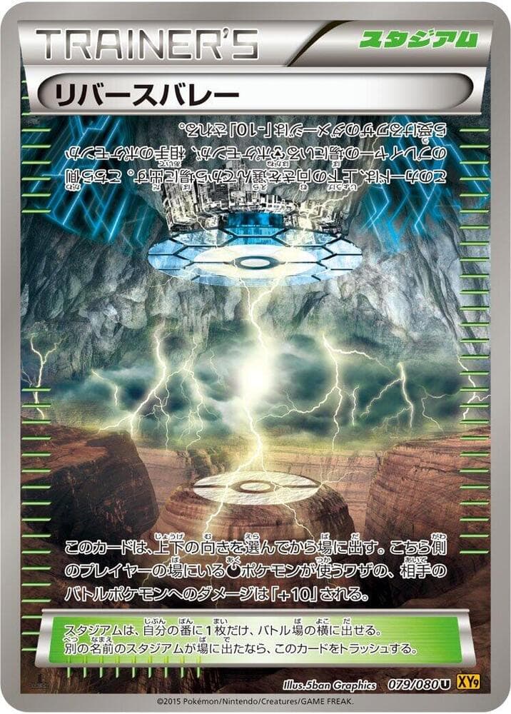 Reverse Valley 079/80