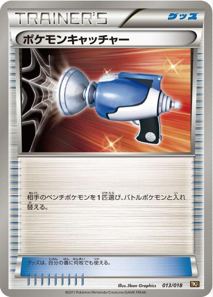 Pokemon Catcher 013/18