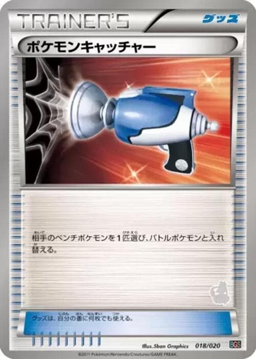Pokemon Catcher 018/20