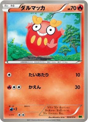 Darumaka