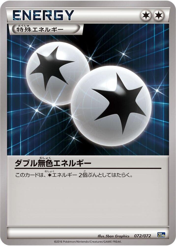 Double Colorless Energy 072/72