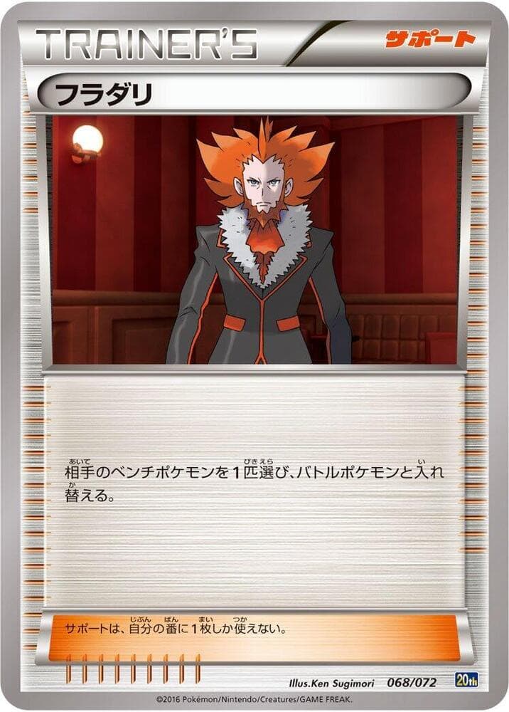 Lysandre 068/72