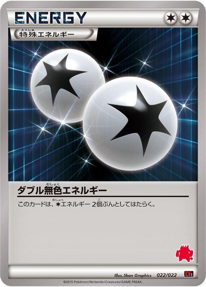 Double Colorless Energy 022/22