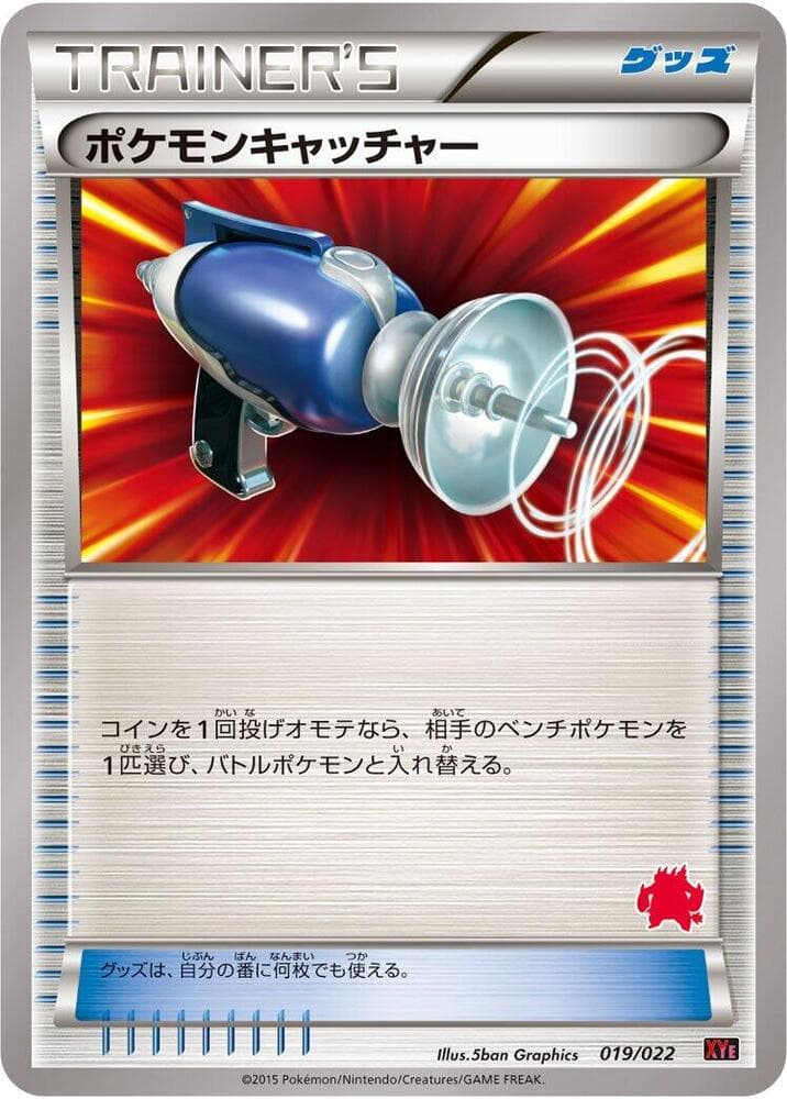 Pokemon Catcher 019/22