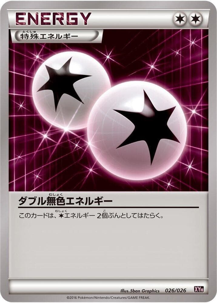 Double Colorless Energy 026/26