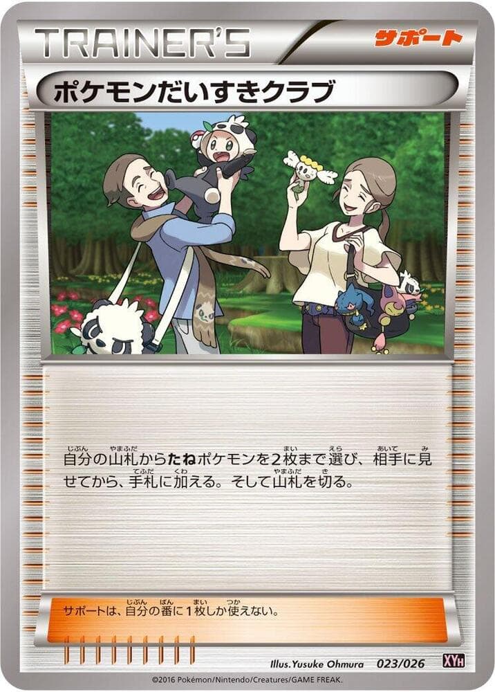 Pokemon Fan Club 023/26