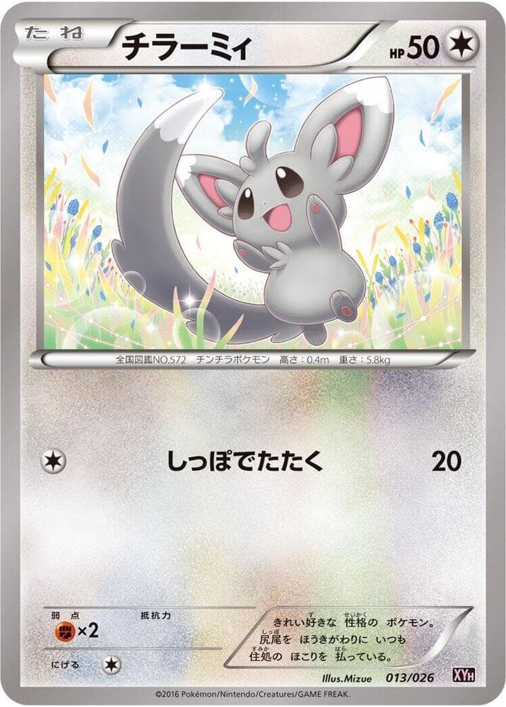Minccino 013/26