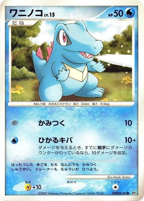 Totodile
